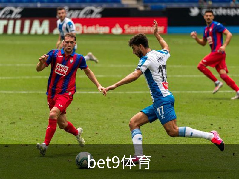 走进bet9体育